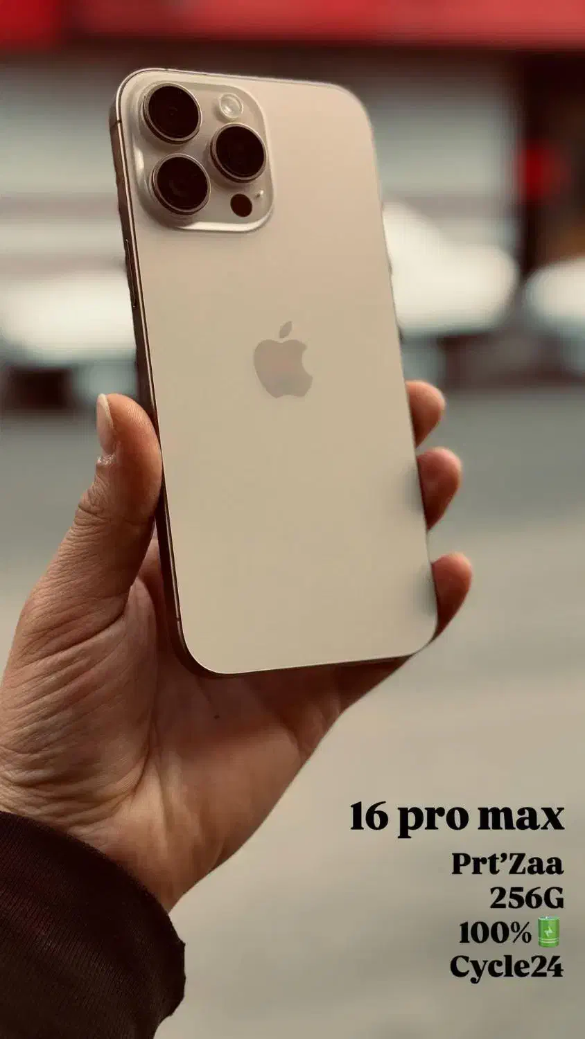 iphone16pro max|موبایل|همدان, |دیوار