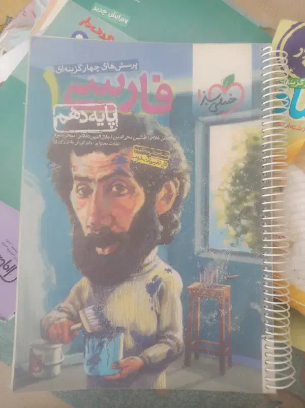 تمام کتاب های کنکور انسانی و کتاب های درسی|کتاب و مجله آموزشی|مرودشت, مختارآباد|دیوار