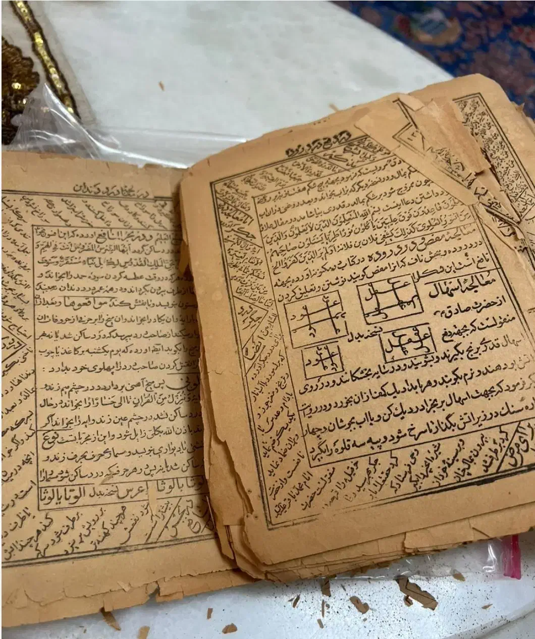 تمامی خدمات دعا را انجام می دهیم|کتاب و مجله مذهبی|کامیاران, |دیوار