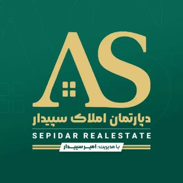 54متر/سالن پرده خور/زمین های شهرداری/قائمیه|فروش آپارتمان|اسلامشهر, شهرک سعیدیه|دیوار