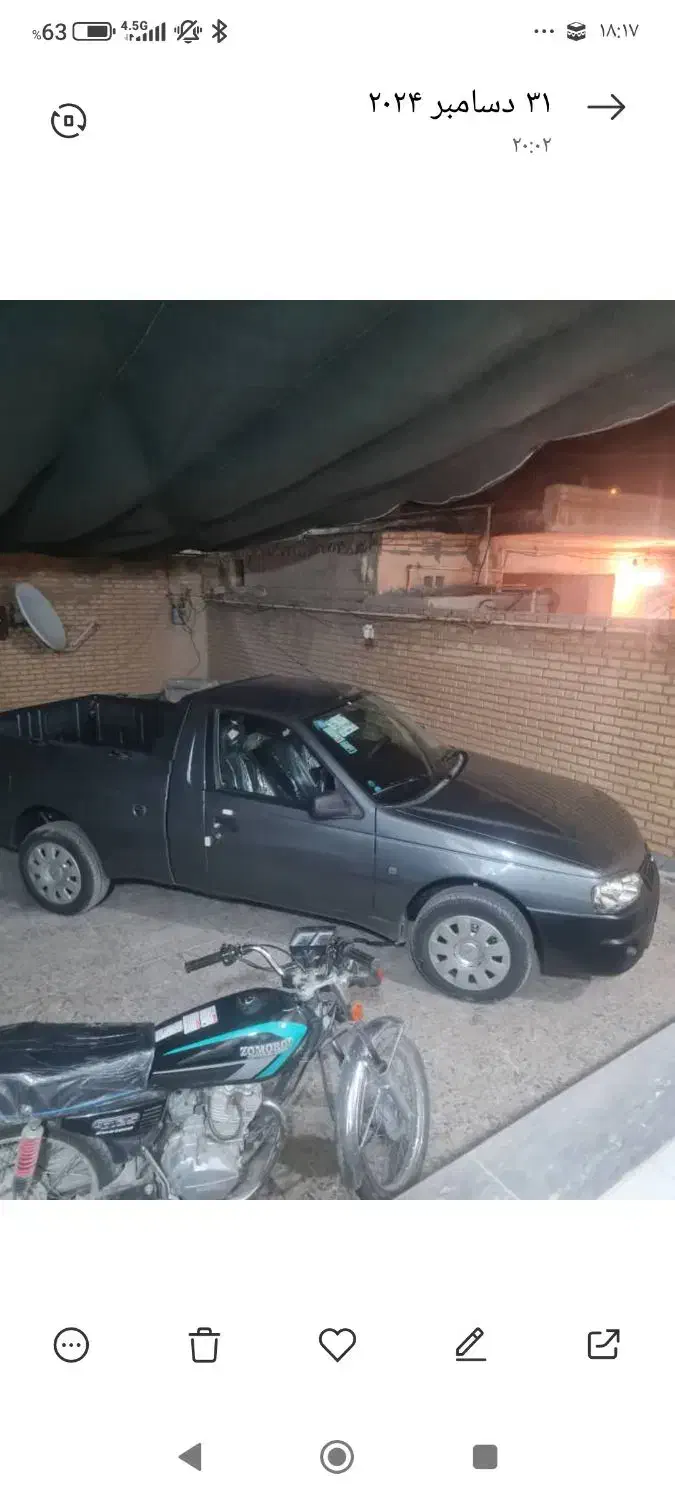 فروش آریسان ۲|خودرو سواری و وانت|رامهرمز, |دیوار