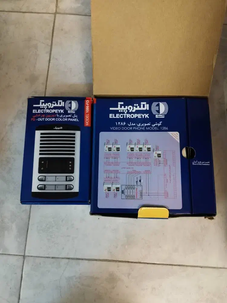 آیفون صوتی|صوتی و تصویری|اصفهان, مصلی|دیوار