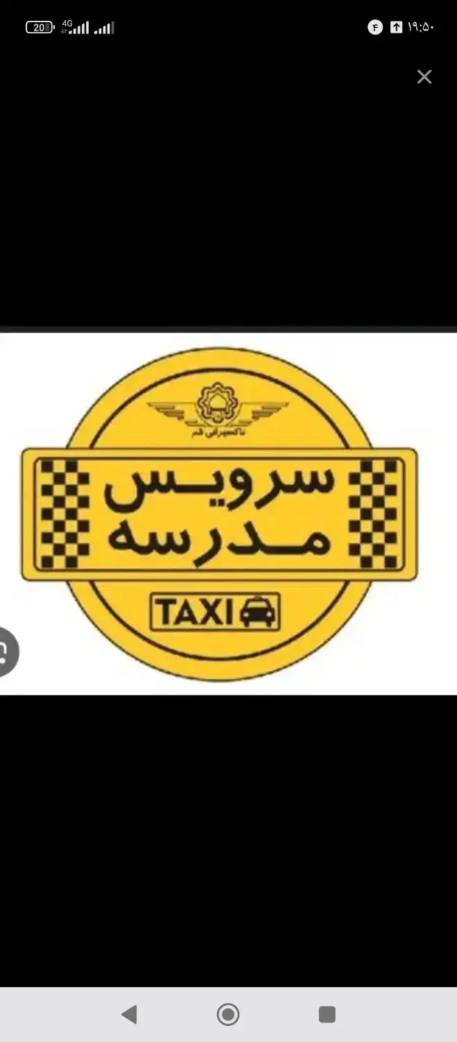 سرویس برای صبح|خدمات حمل و نقل|گرگان, |دیوار