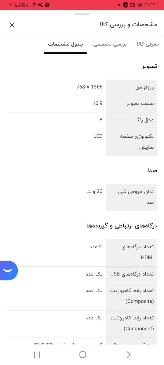 تلویزیون|تلویزیون و پروژکتور|تهران, تهرانسر غربی|دیوار