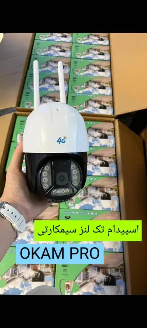 فروش و نصب دوربین مداربسته و دزدگیر|دوربین مداربسته|بابلسر, |دیوار