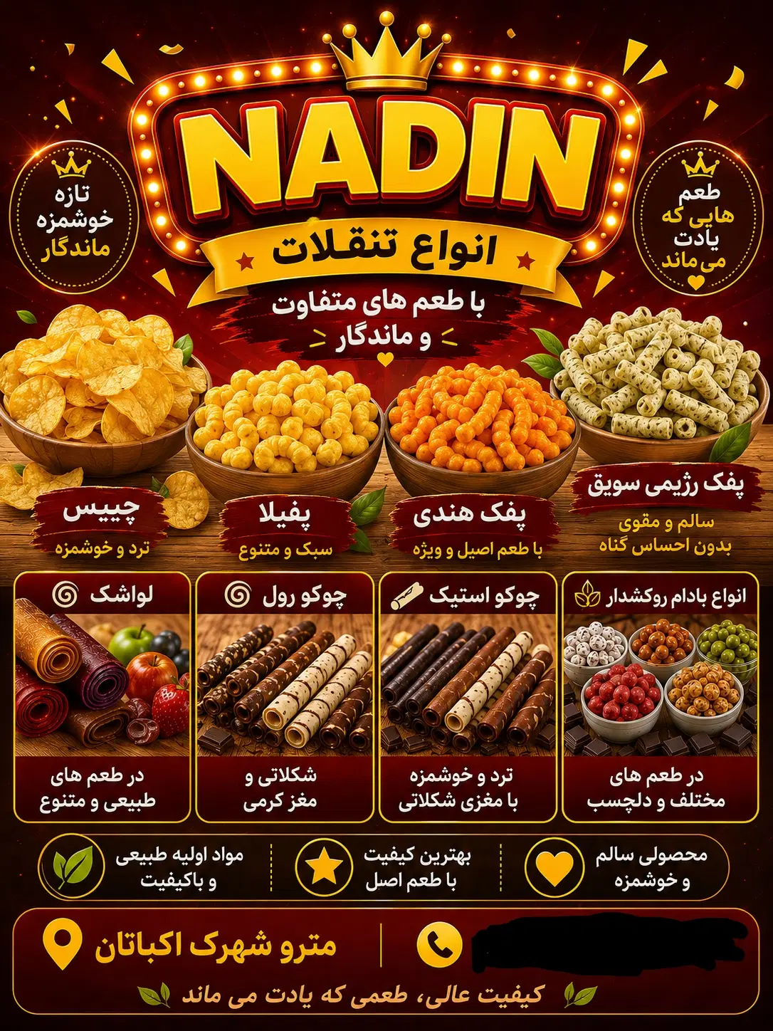 استخدام فروشنده در مترو|استخدام خدمات فروشگاه و رستوران|تهران, اکباتان|دیوار
