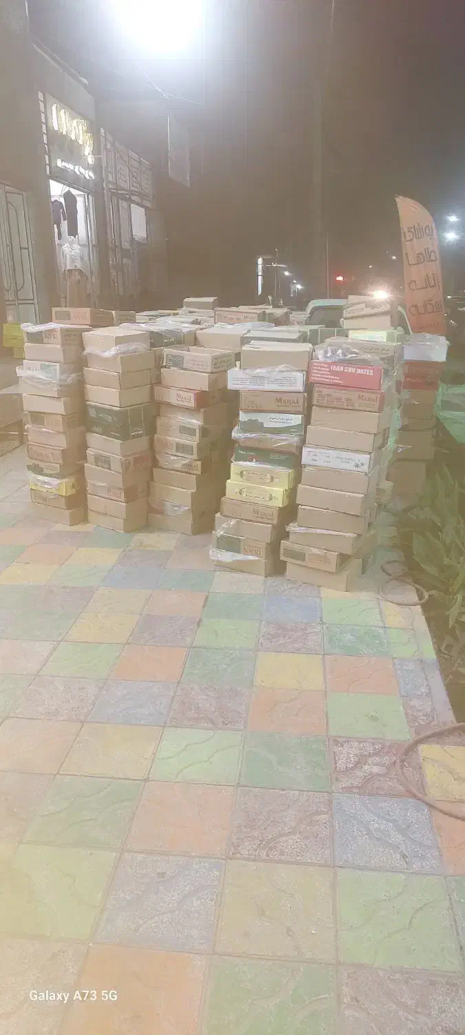 کارتن دسته دوم کیلویی|عمده‌فروشی|بم, |دیوار