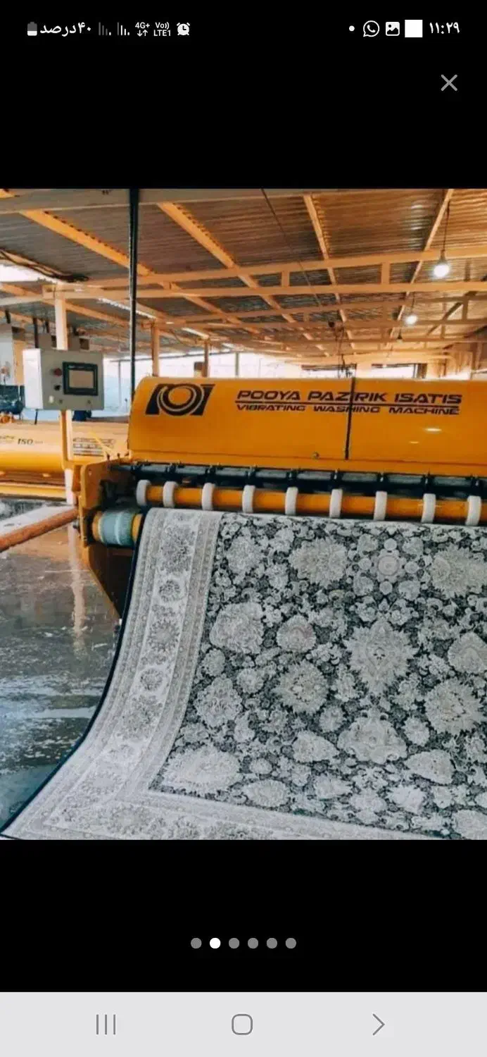 قالیشویی اتوماتیک خدایاری قالی شویی|خدمات نظافت|برازجان, |دیوار