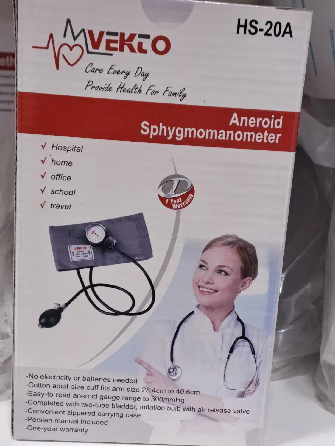 تعمیرات پزشکی|آرایشی، بهداشتی، درمانی|نیشابور, شهید جعفری|دیوار