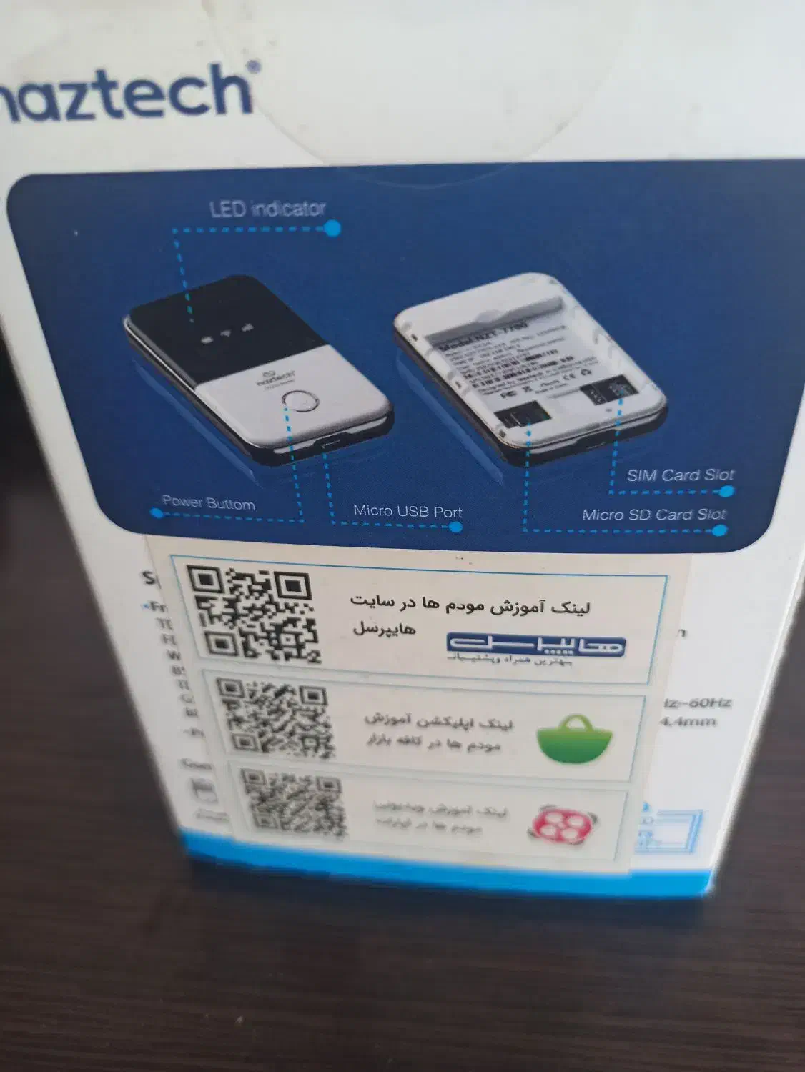 مودم جیبی نزتچ|مودم و تجهیزات شبکه|تهران, پونک|دیوار