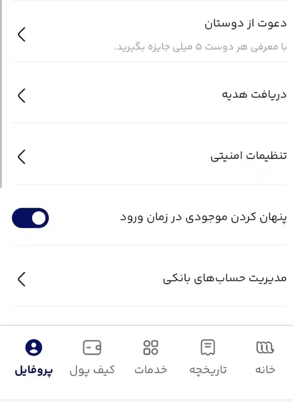طلا رایگان|کارت هدیه و تخفیف|بیرجند, |دیوار
