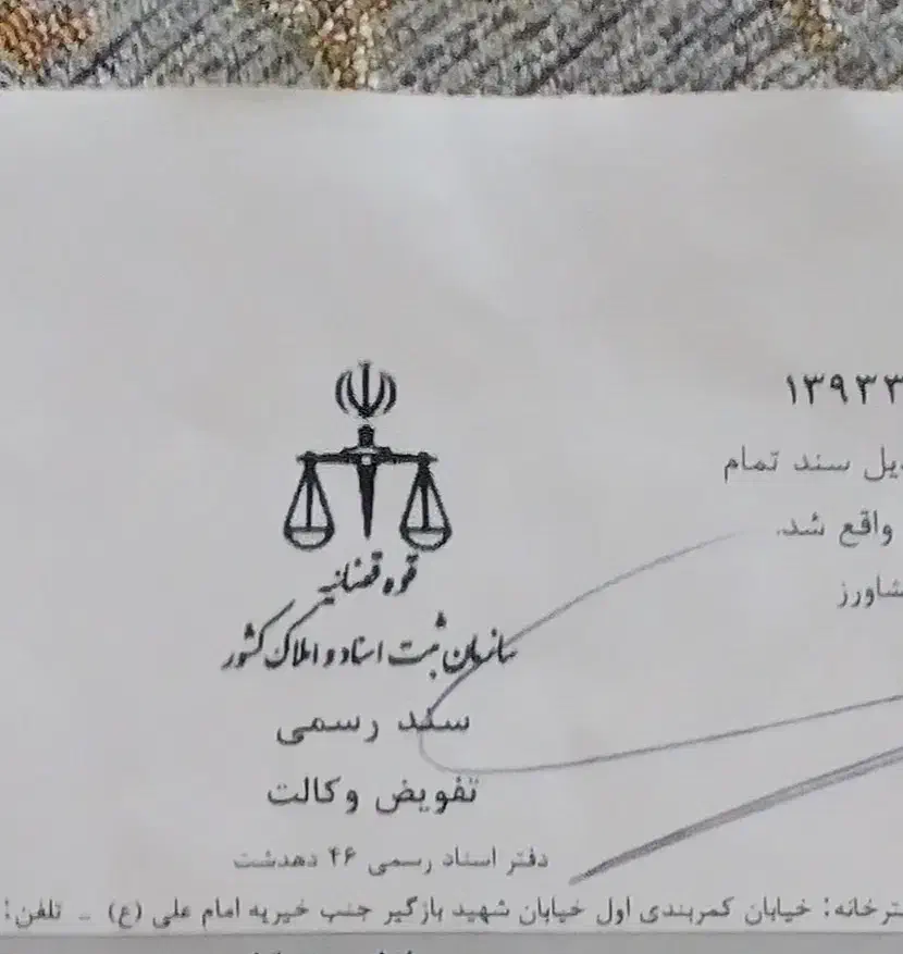 فروش مغازه میدان میوه و تره بار|فروش مغازه و غرفه|دهدشت, |دیوار