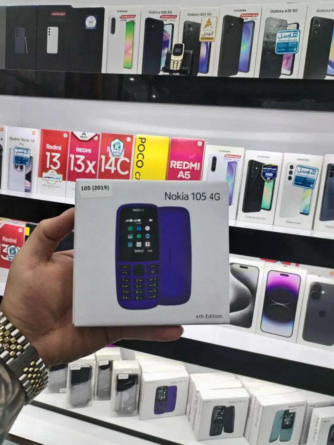 فروش نوکیا ساده 105 از دم قسطی بدون پیش پرداخت|موبایل|اصفهان, شهرک امام خمینی|دیوار