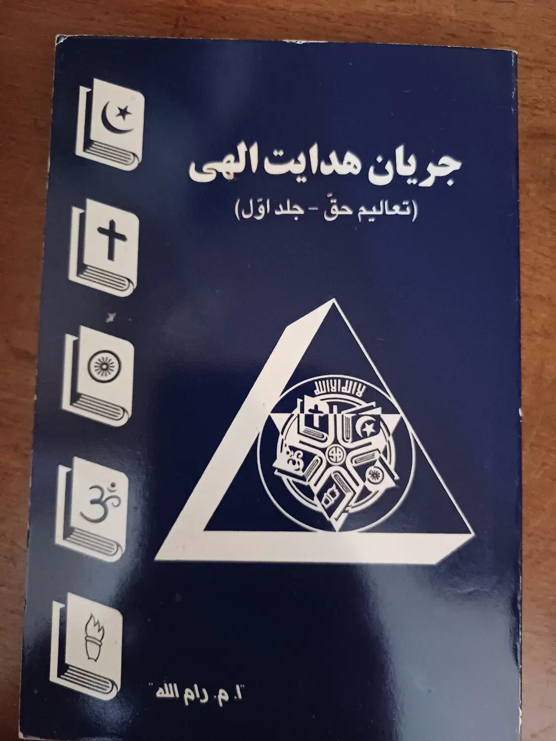 کتاب|کتاب و مجله تاریخی|تهران, جنتآباد مرکزی|دیوار