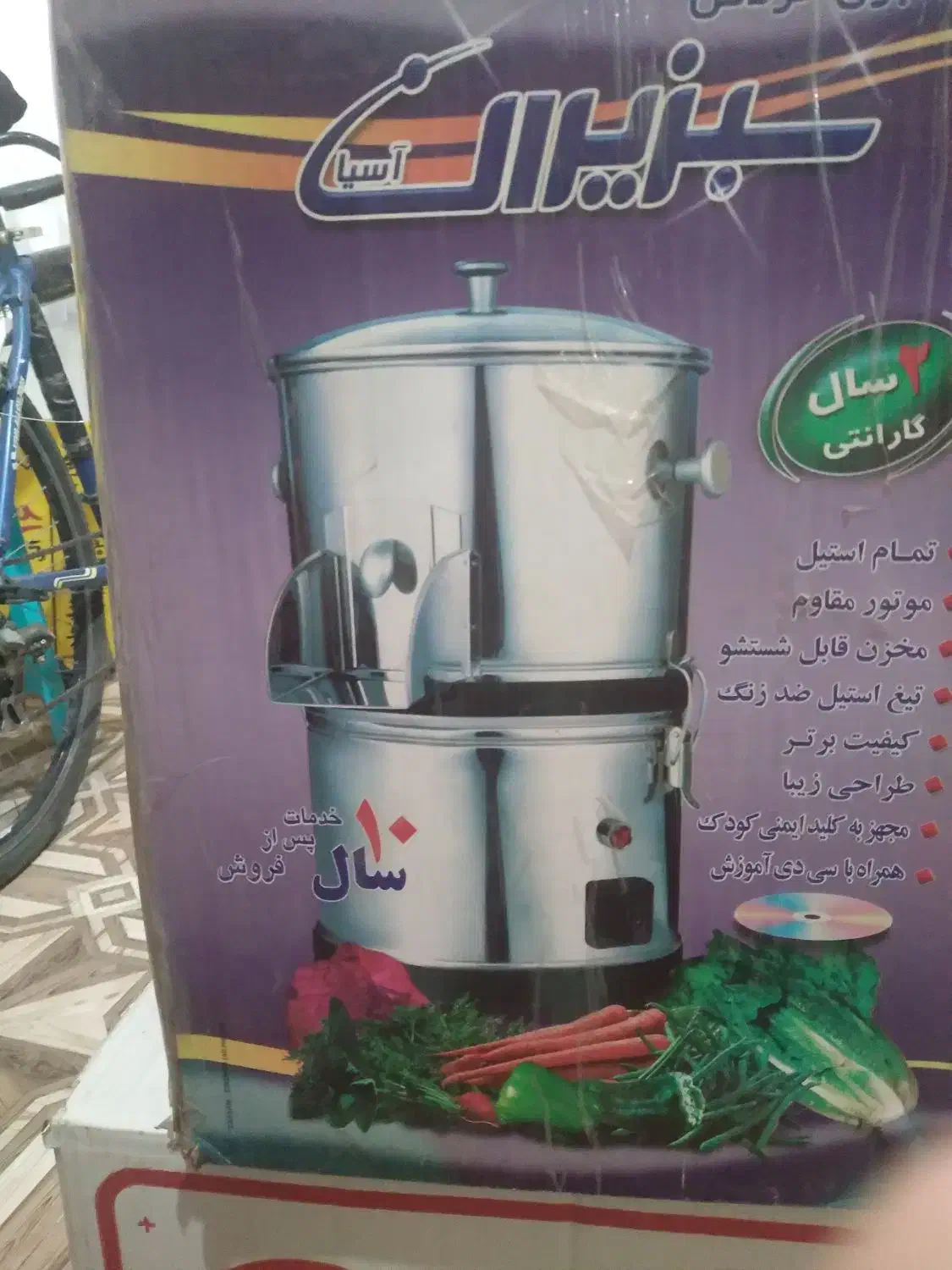 سبزی خردکن|خردکن، آسیاب، غذاساز|سیرجان, |دیوار