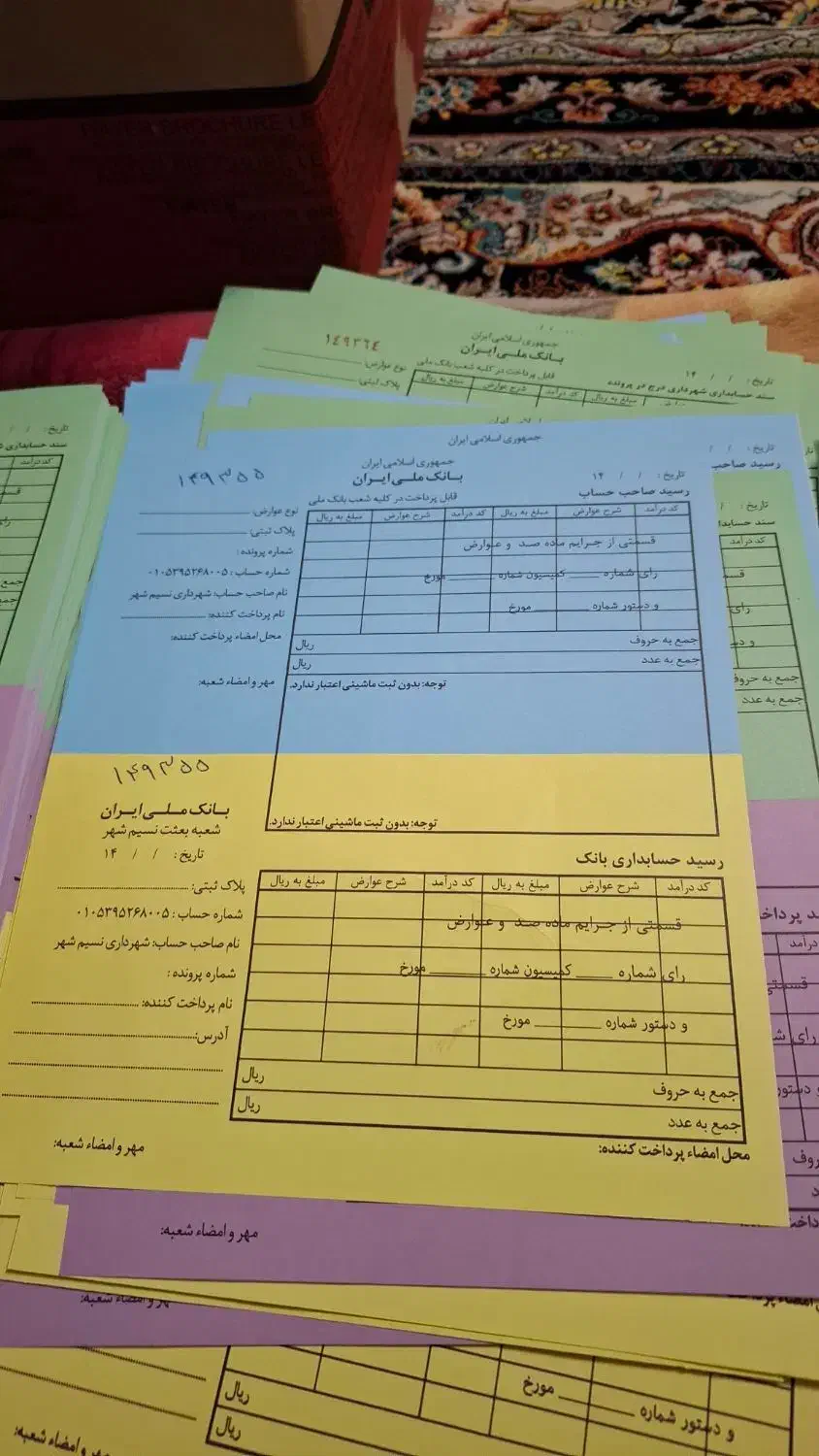 چاپ فاکتور قبض قرارداد|خدمات رایانه‌ای و موبایل|نسیم‌شهر, |دیوار