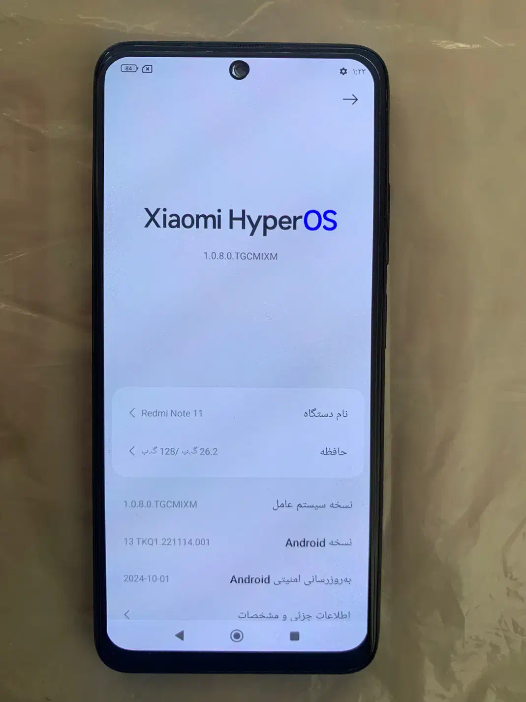 not11|موبایل|قم, دورشهر|دیوار