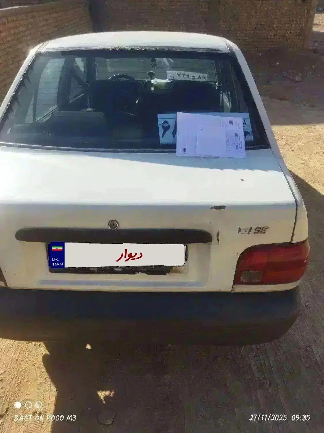 پراید 81اسقاط پلاک نمیشه|خودرو سواری و وانت|نجفآباد, کهریزسنگ|دیوار