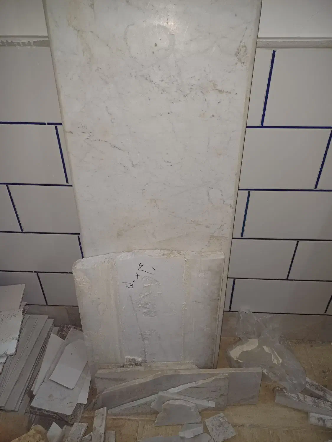 سنگ اوپن|لوازم سرویس بهداشتی|ساوه, |دیوار