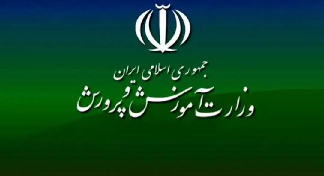 جابجایی دبیر آموزش و پرورش|فعالیت داوطلبانه|شیراز, باغ تخت|دیوار