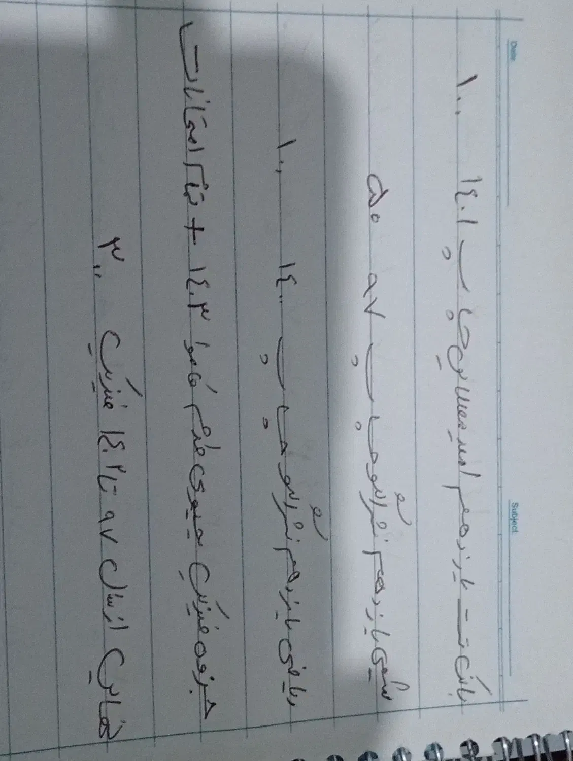 کتابهای کنکوری تجربی|کتاب و مجله آموزشی|هرسین, |دیوار