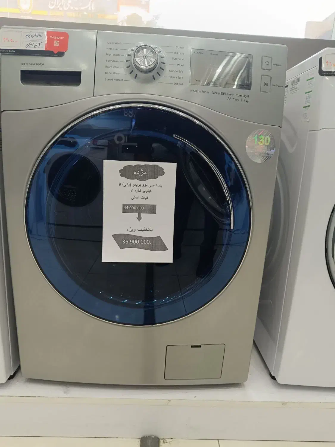 ظرفشویی و لباس.ش.و.ی.زیر قیمت کل بازار|ماشین لباسشویی و خشککن لباس|رامهرمز, |دیوار