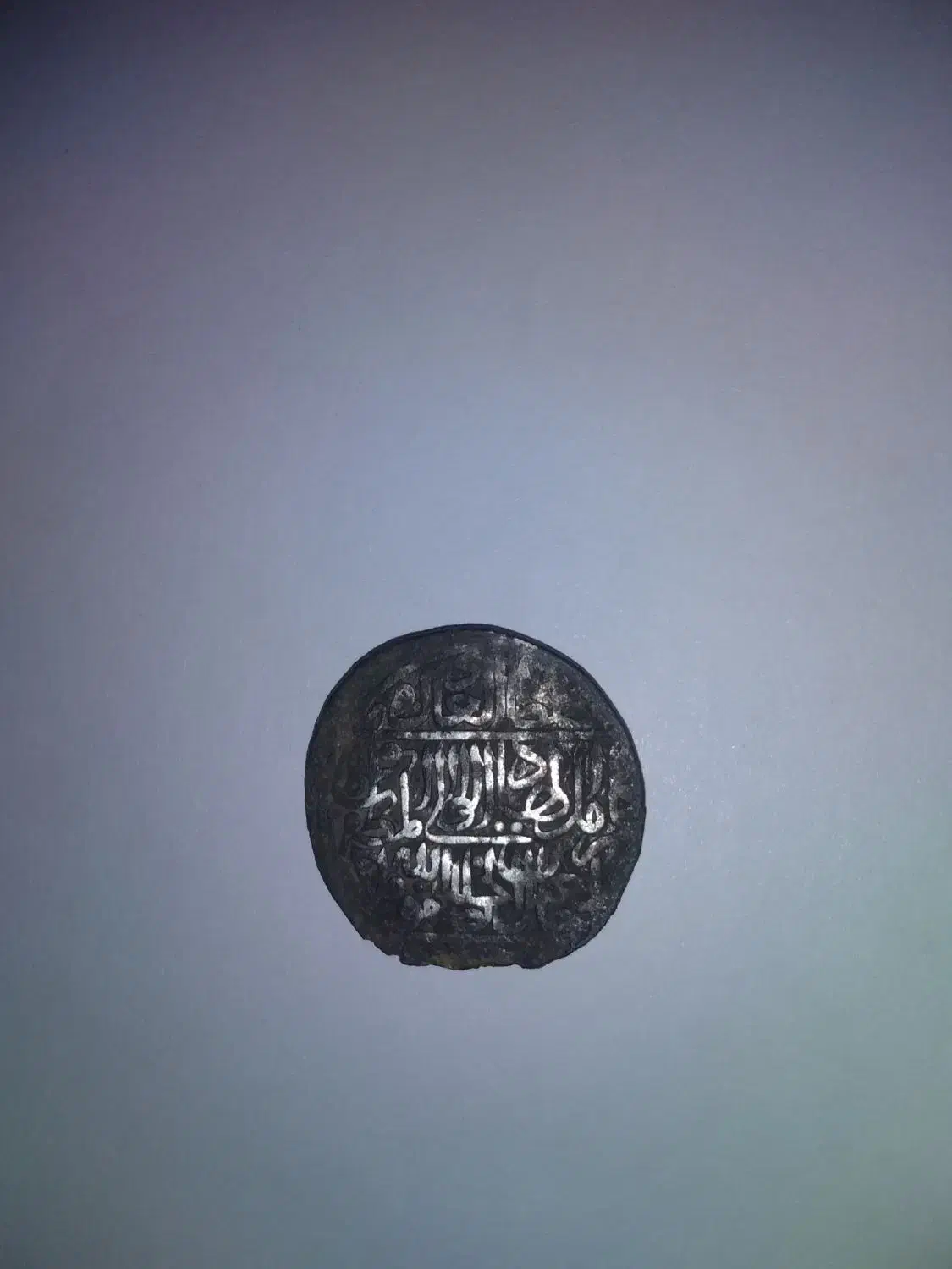 سکه قدیمی|کلکسیون اشیاء عتیقه|ایرانشهر, |دیوار