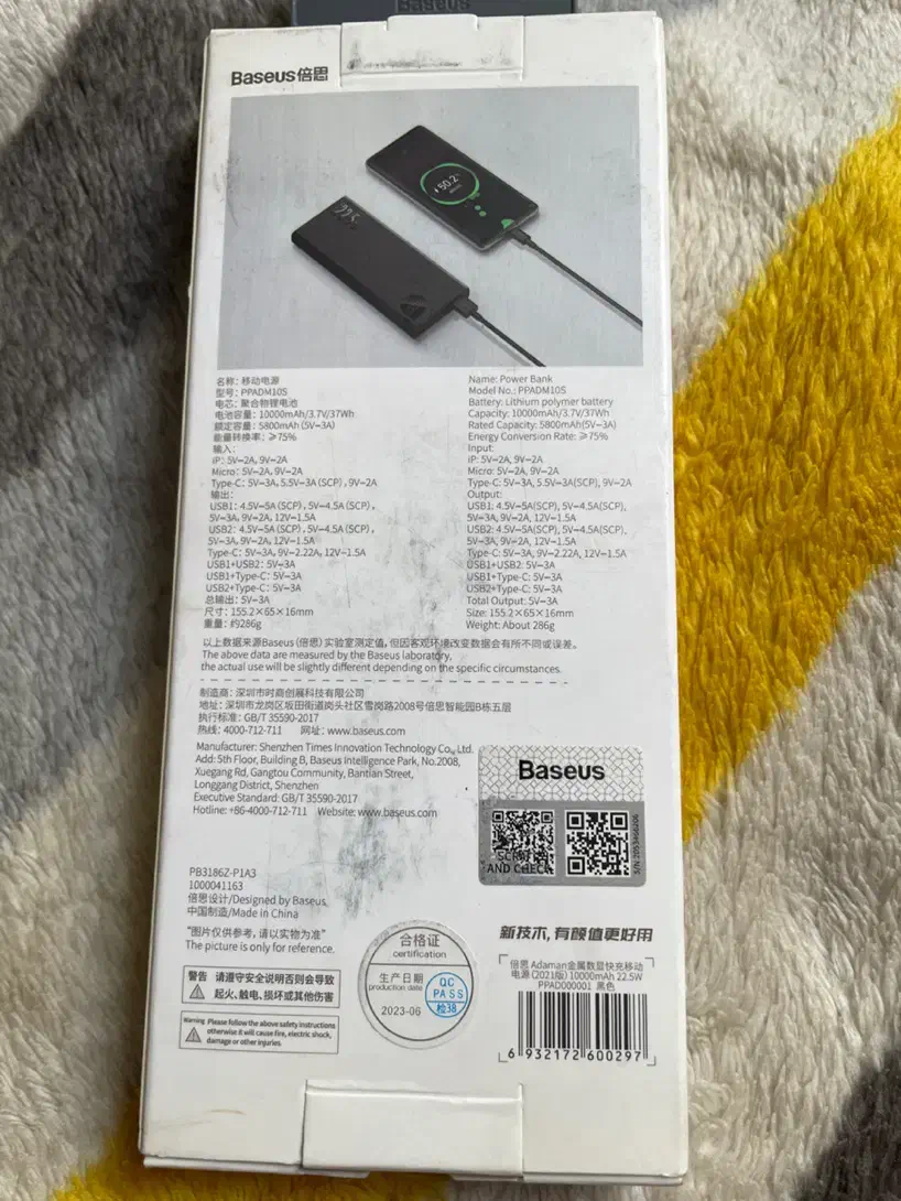 پاور بانک baseus با 22 وات خروجی و 10 هزار|لوازم جانبی موبایل و تبلت|شهریار, شهرک وائین|دیوار