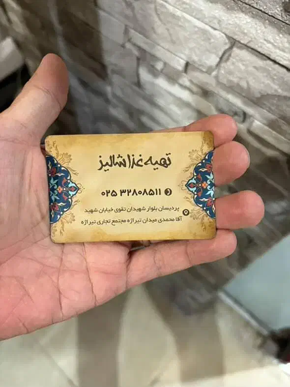 پیک موتوری پردیسان شهرک|استخدام خدمات فروشگاه و رستوران|قم, پردیسان|دیوار