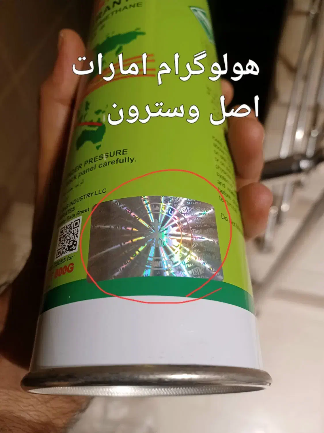 گاز مبرد کولر و یخچال R22|کولر گازی و فنکوئل|شیراز, سفیرشمالی|دیوار