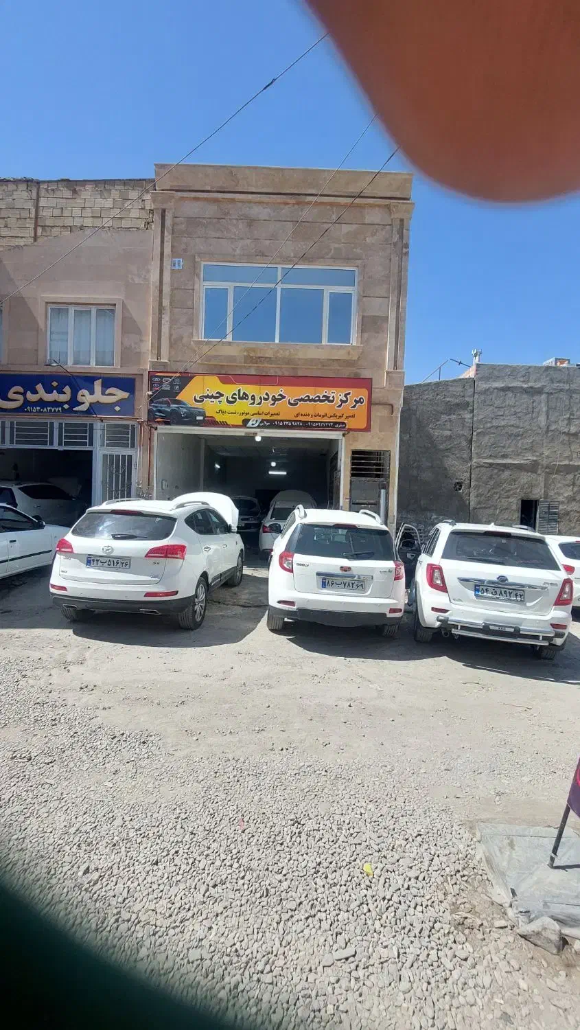 تعمیرات تخصصی خودرو چینی|خدمات موتور و ماشین|مشهد, الهیه|دیوار