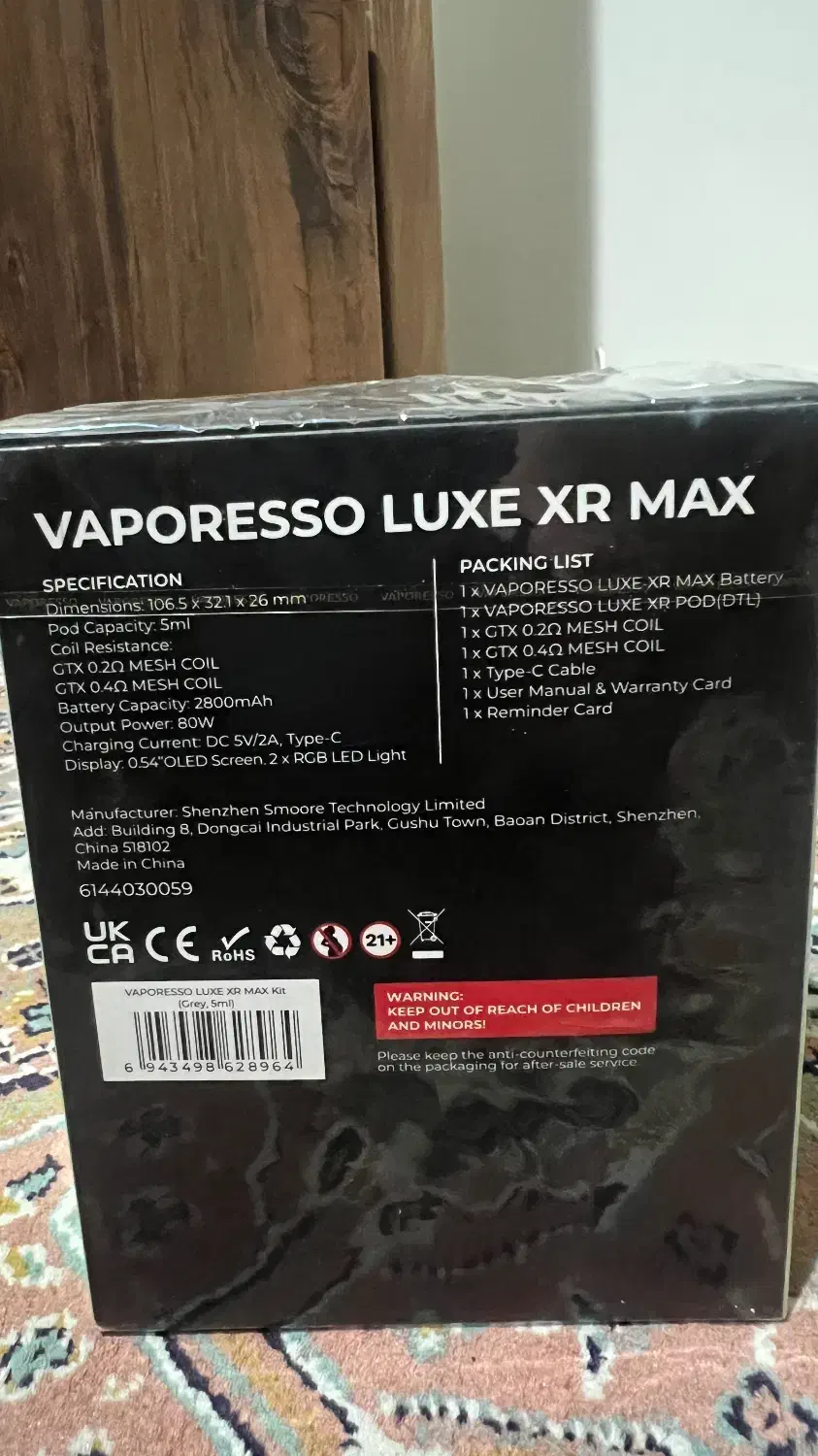 پاد waporesso - luxe xr max|زیورآلات و اکسسوری|تهران, گیشا|دیوار