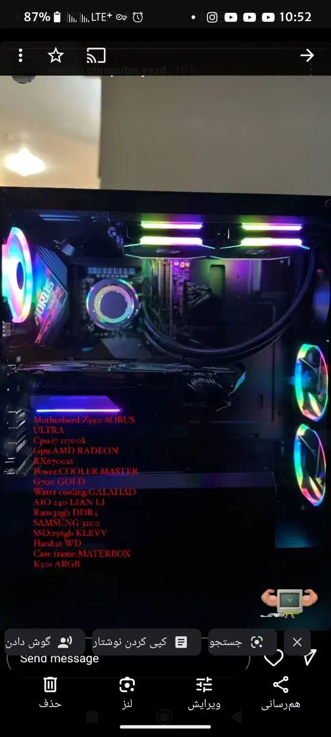 کیس گیمینگ|رایانه رومیزی|یزد, |دیوار