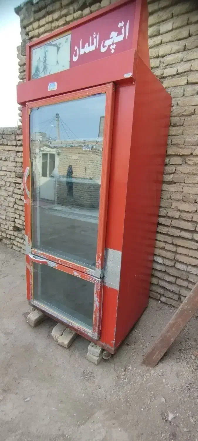 یخچال|یخچال و فریزر|اهر, |دیوار