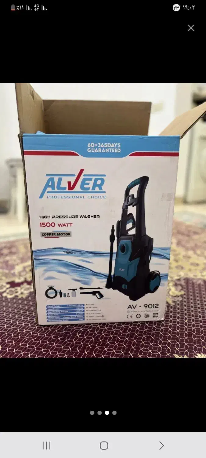 کارواش خانگی نو گارانتی هم داره|سایر لوازم برقی|فومن, |دیوار