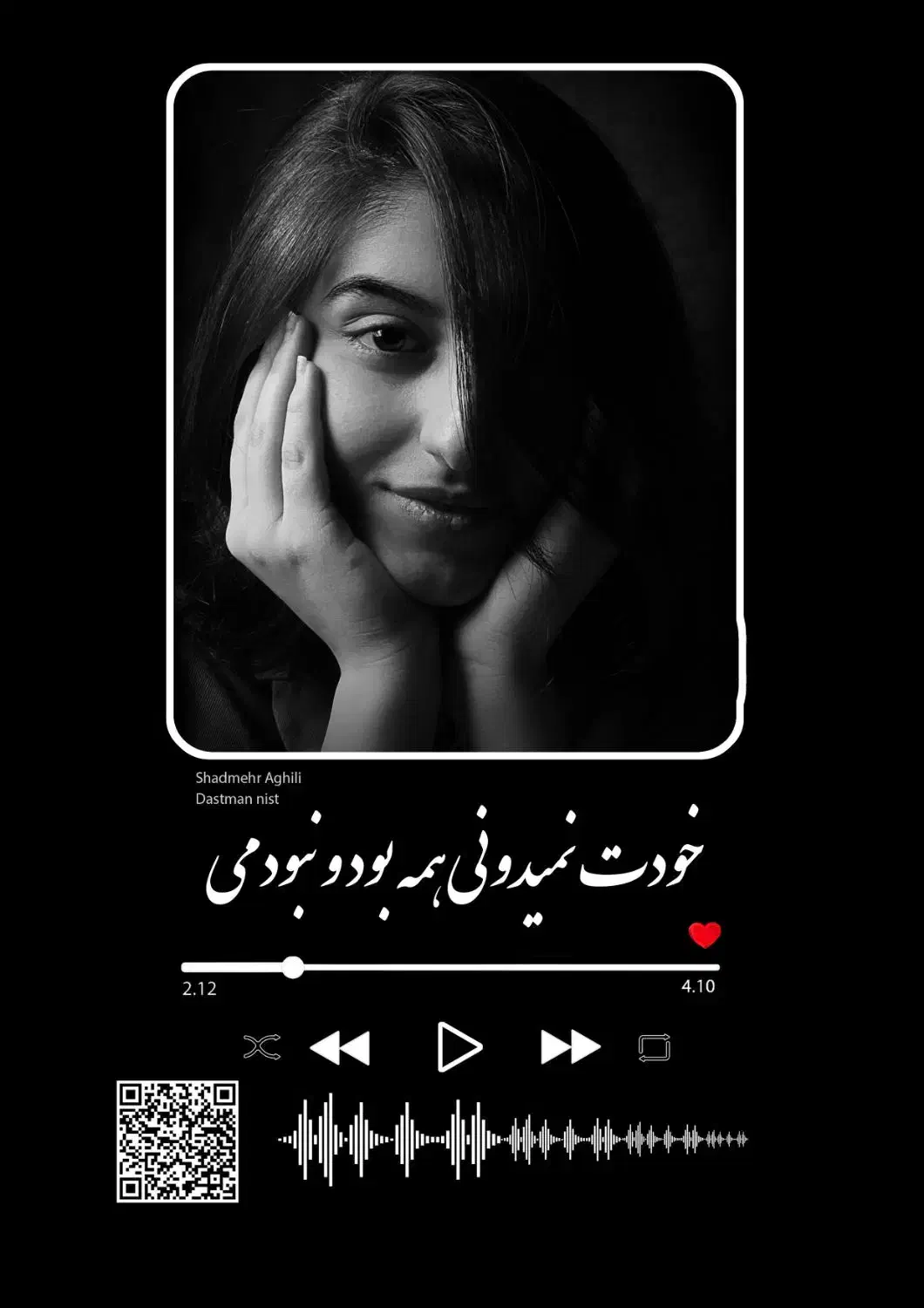 تابلو موزیکال|تابلو، نقاشی، عکس|اهواز, منبع اب|دیوار