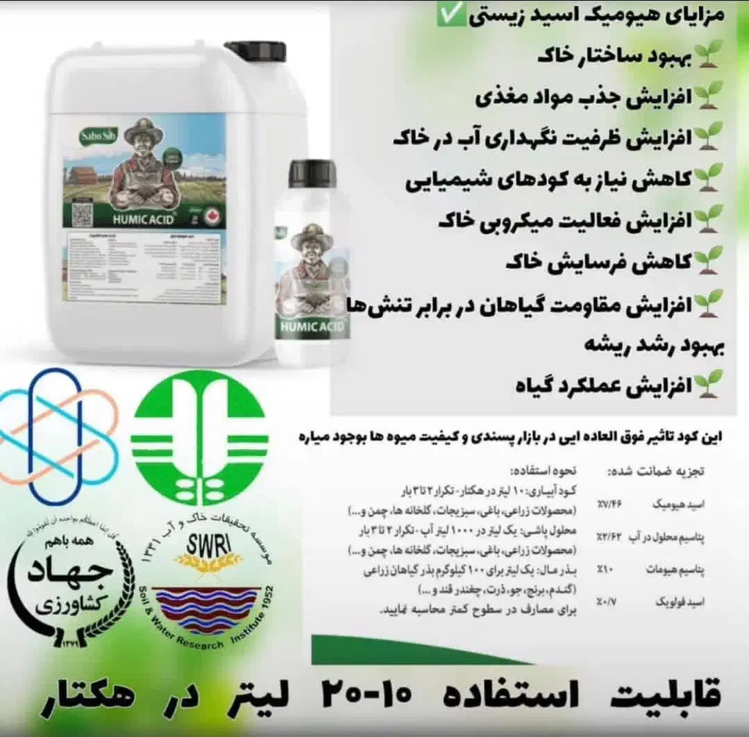 دعوت به همکاری در فروش محصولات ارگانیک سبوسیب|استخدام بازاریابی و فروش|رامهرمز, |دیوار