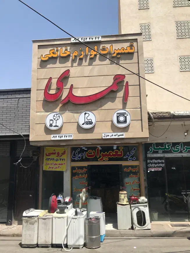 فروش مغازه ۴۲ متری در نیروگاه|فروش مغازه و غرفه|قم, نیروگاه|دیوار