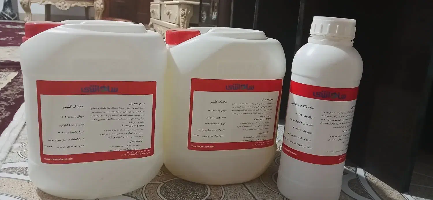 مایع شوینده مجیک کلینر ساواشی،،چربی زدایی قوی|مواد شوینده و دستمال کاغذی|تهران, جوادیه تهرانپارس|دیوار