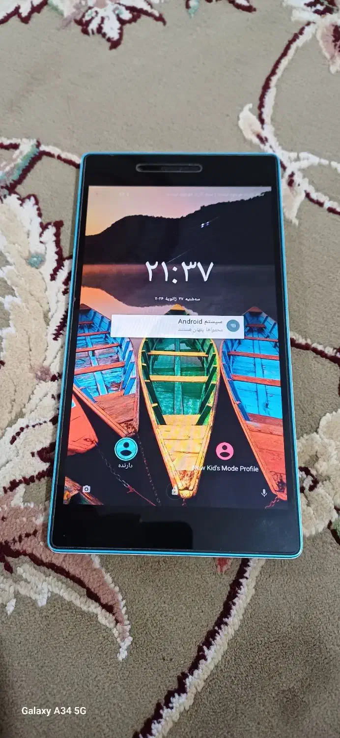 تبلت لنووا|تبلت|خرم‌آباد, |دیوار