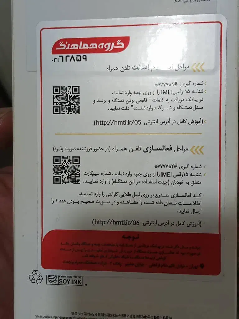 سامسونک a06|موبایل|تهران, اسفندیاری|دیوار