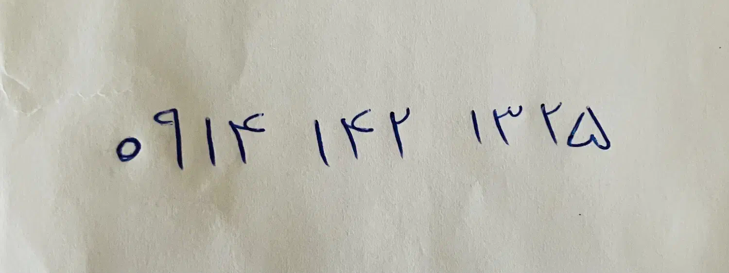 فروش سیم کارت   ۱۳۲۵ ۱۴۲ ۰۹۱۴|سیم‌کارت|مهاباد (آذربایجان غربی), |دیوار