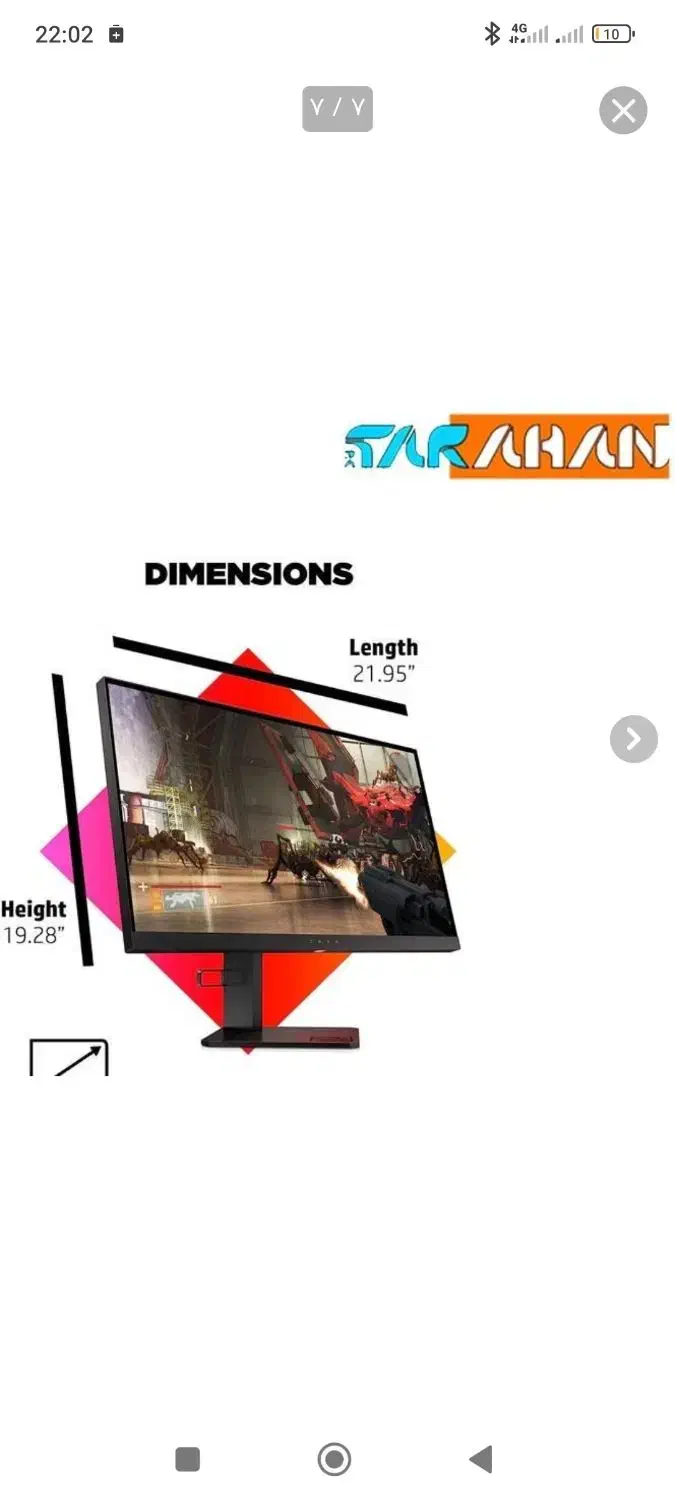 مانیتور omen 240hz|قطعات و لوازم جانبی رایانه|کرمان, |دیوار