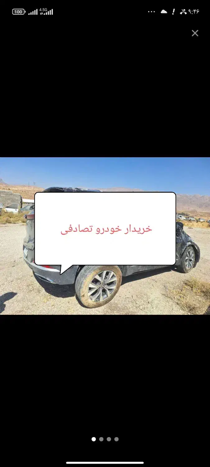 پراید معاوضه با تصادفی|خودرو سواری و وانت|بندرعباس, |دیوار