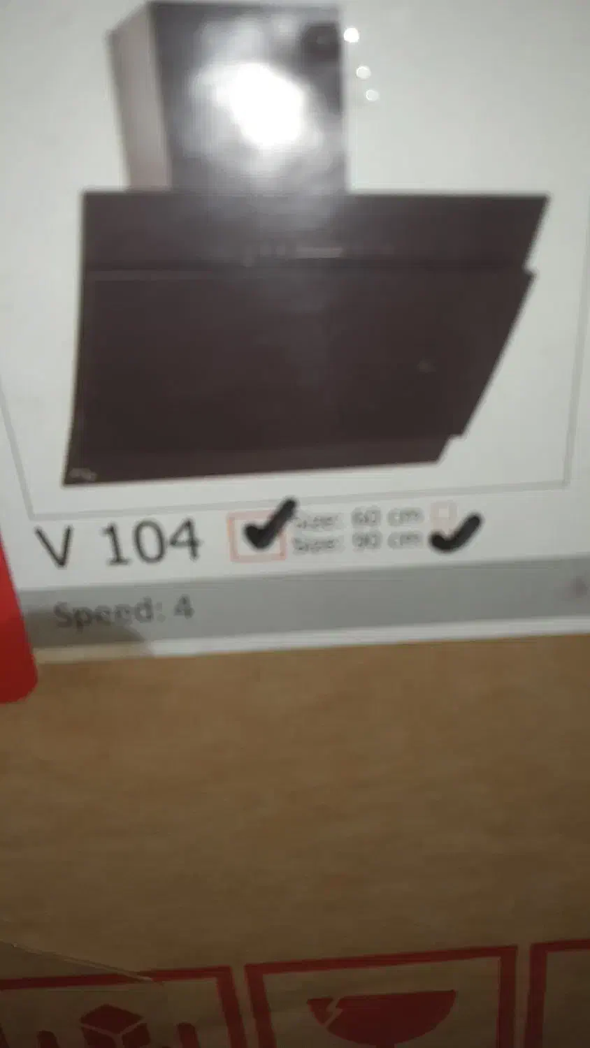 هود بیمکس|هود|اردبیل, |دیوار