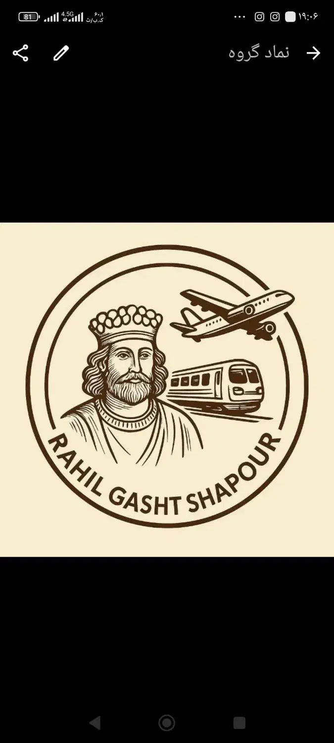 تور هوایی قشم از شیراز|تور و چارتر|کازرون, |دیوار