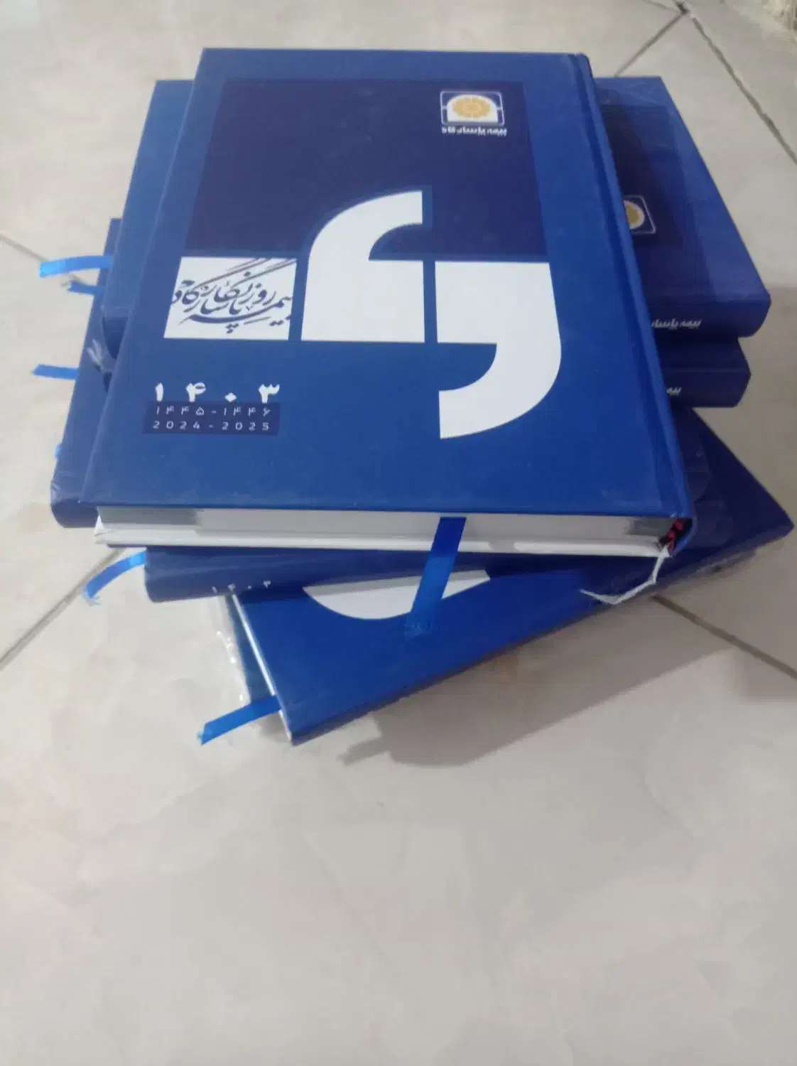 سررسید|لوازم التحریر|شهریار, شهرک بهاران (ویره)|دیوار