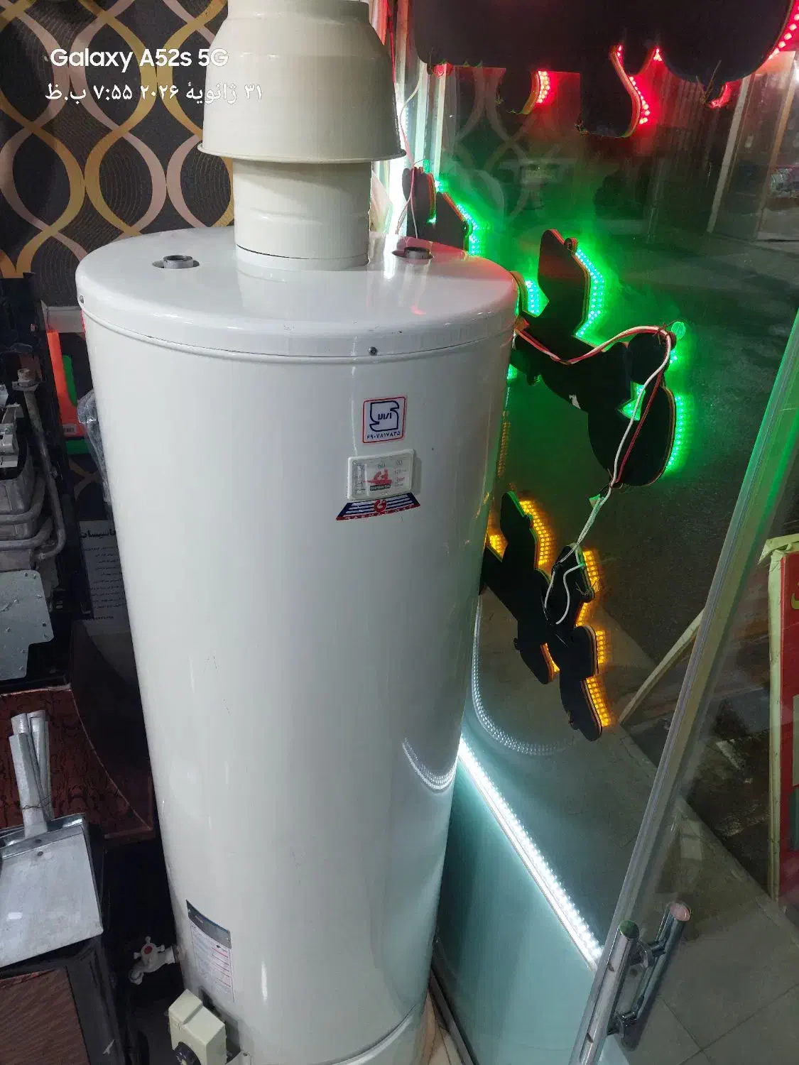 آبگرمکن مخزنی ۲۲۰لیتر|آبگرمکن، پکیج، شوفاژ|فاروج, |دیوار