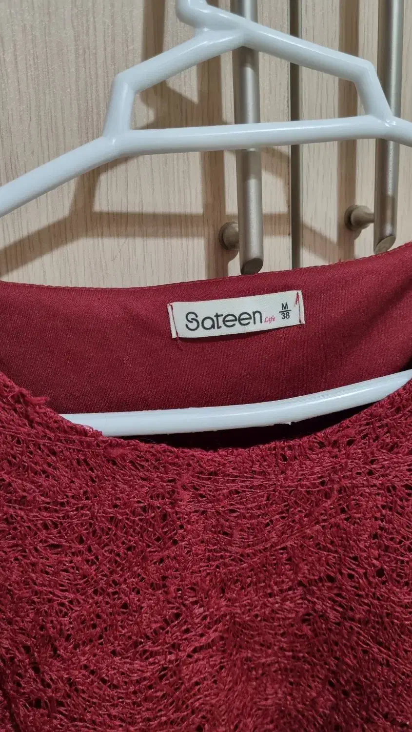 لباس مدیوم|لباس|جلین, |دیوار