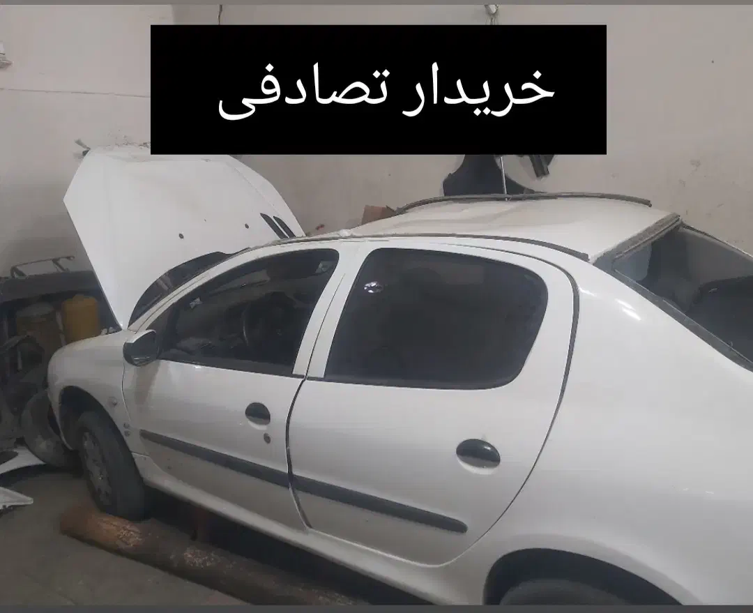 خرید خودور تصادفی و چپی و معاوضه|خودرو سواری و وانت|ارومیه, |دیوار